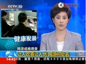 cctv-praises-wow