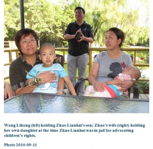 Wang-Lihong