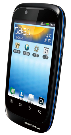 Motorola XT531 China 02