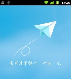 Qihoo Kouxin 01