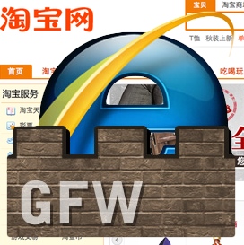 Taobao ban