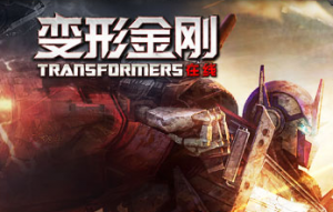 transformers-online