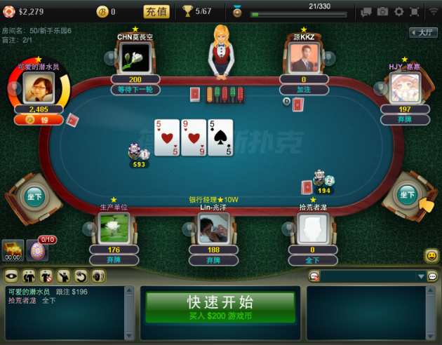 poker poker