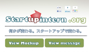 start-up-intern start-up-intern