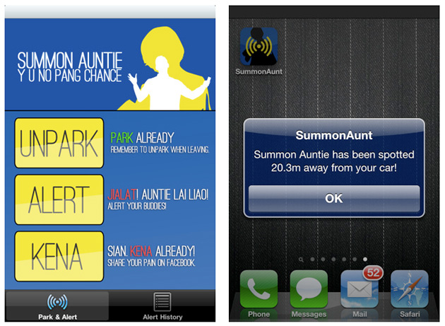 summon-auntie-app summon-auntie-app