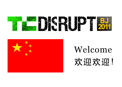 techcrunch-in-china