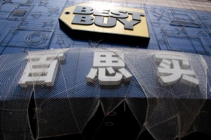Best Buy China return 02