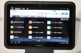 Fujitsu Arrows Tab