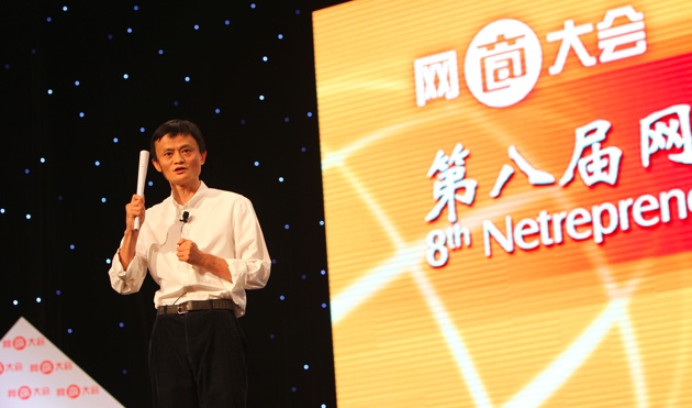 Jack Ma: You Know What’s Cool? One Trillion RMB in Turnover Jack Ma: You Know What’s Cool? One Trillion RMB in Turnover