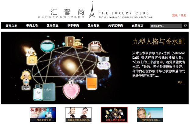 Luxury Club ecommerce 01