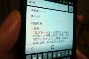 QQ Hui Yan 02