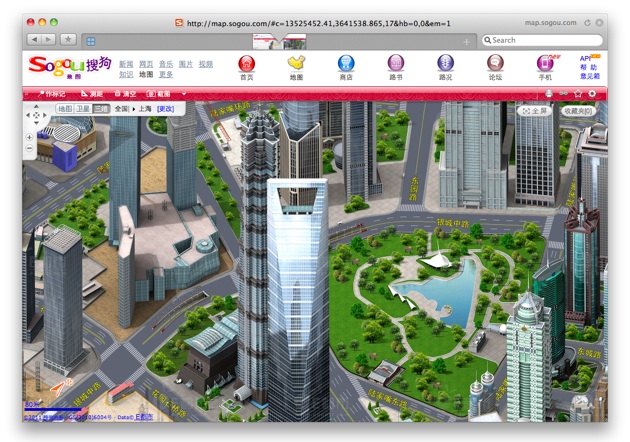 V 2.0 apk. 3d навигация. 3d навигатор со зданиями. Интерактивная 3d карта js. Карта 3d навигации отеля.