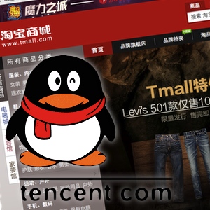 Tencent B2B2C Platform Set For October Launch, With Partners