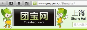 Tuanbao Groupon clone 02