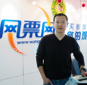 Wangpiao 02