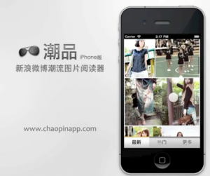 chaopin