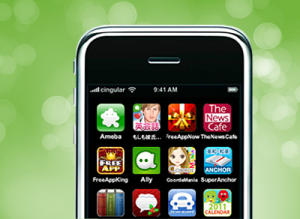 cyberagent-phone cyberagent-phone