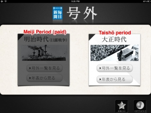 mainichi mainichi