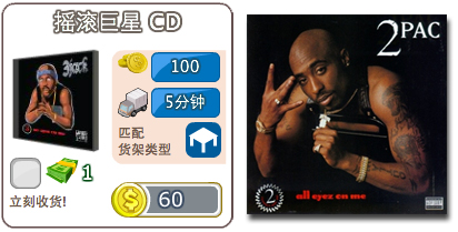 pac-cd