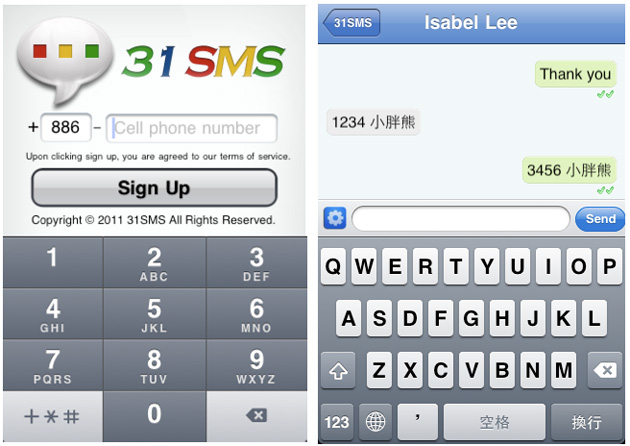 text-31sms