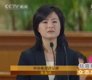 zhang-quanling
