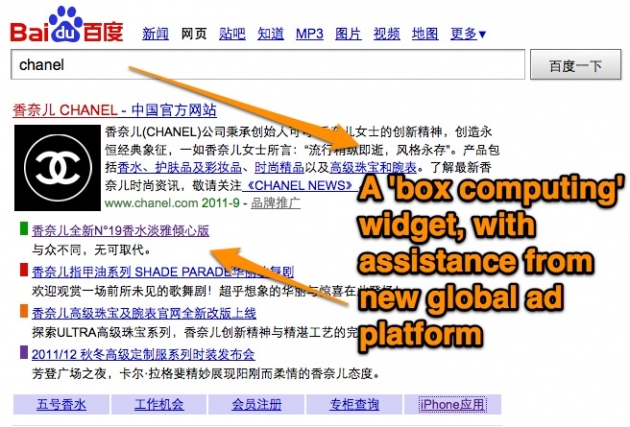 Baidu International 02