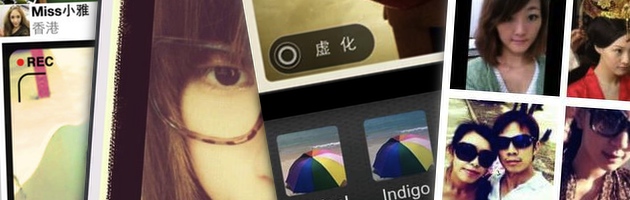 Chinese photo apps 01