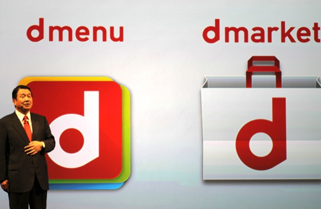 Docomo Aims to Improve Mobile Content With dmenu and dmarket