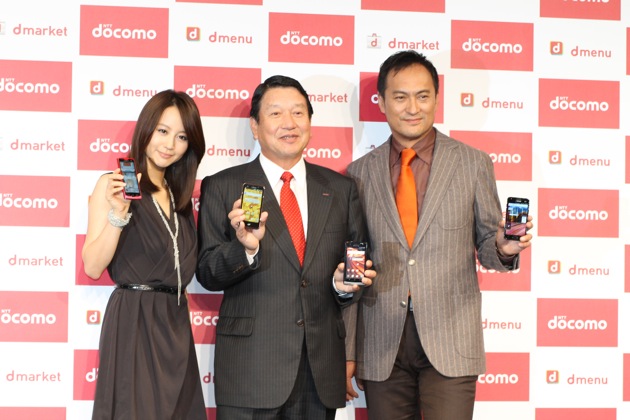 Actress Maki Horikita, Docomo CEO Ryuji Yamada, Actor Ken Watanabe Actress Maki Horikita, Docomo CEO Ryuji Yamada, Actor Ken Watanabe