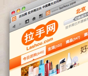 Lashou jobs 01