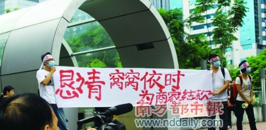 55tuan-protest 55tuan-protest