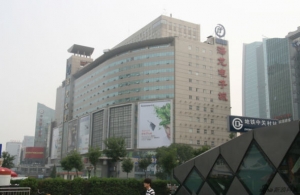 zhongguancun zhongguancun