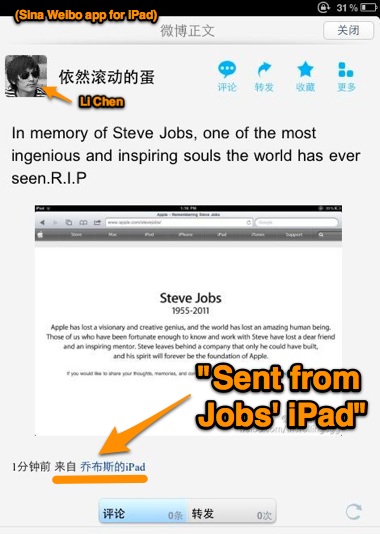 Weibo Steve Jobs 01