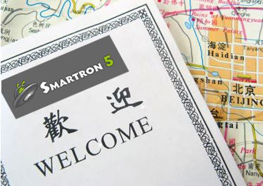 china-welcome