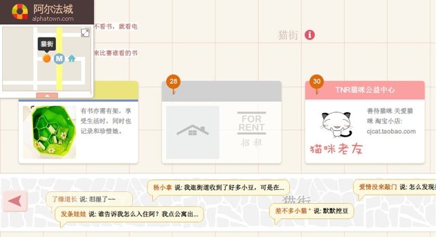 douban alphatown 01
