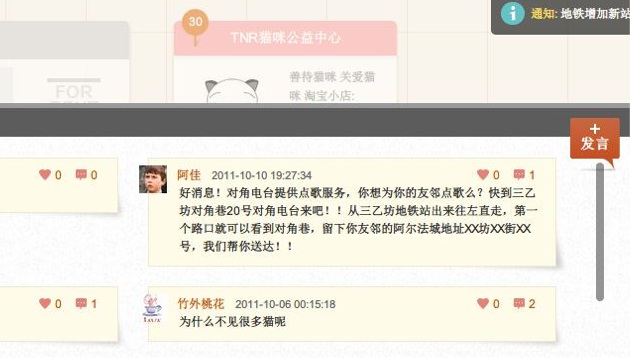 douban alphatown 02