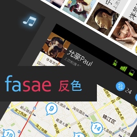 fasae lbs app 01