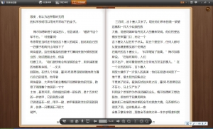 reading-baidu-reader reading-baidu-reader