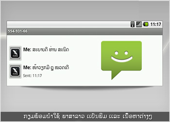 laos-texting