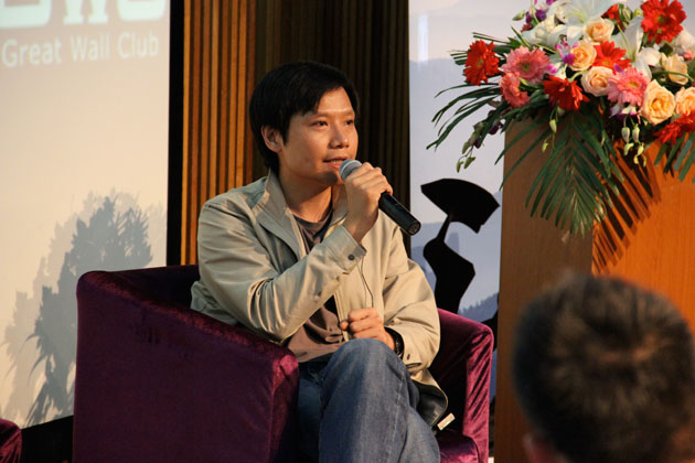 mobi-lei-jun-speaks mobi-lei-jun-speaks