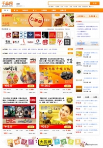 qianpin-screen qianpin-screen