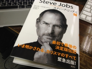 steve-jobs-cover-orange