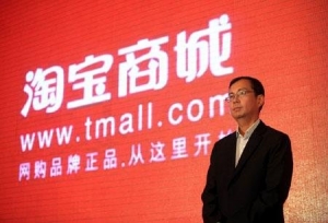 Zhang Yong, president of Tmall Zhang Yong, president of Tmall