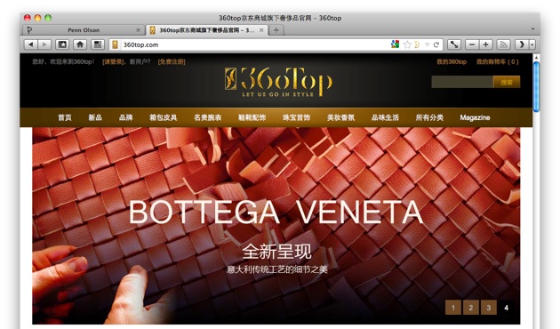 360buy 360top 01