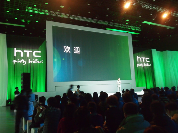 HTC Renren China 02