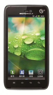 Motorola MT917 China 02
