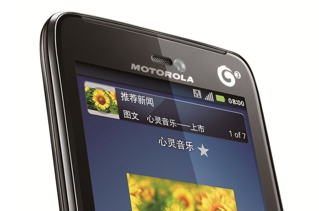 Motorola MT917 China 03