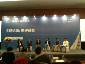 LBS and E-Commerce Together: Is it too early in China? LBS and E-Commerce Together: Is it too early in China?