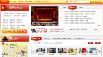beijingsite beijingsite