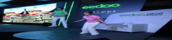 isec